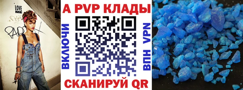 Alpha-PVP кристаллы Сольвычегодск