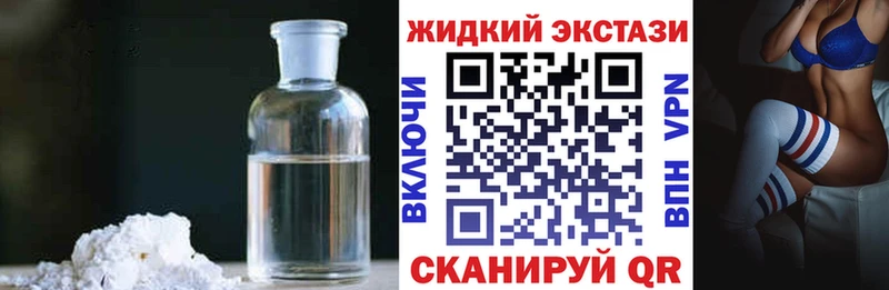 Бутират бутандиол  Сольвычегодск 