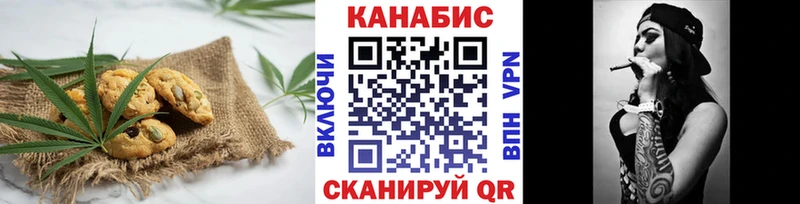 Cannafood конопля Сольвычегодск