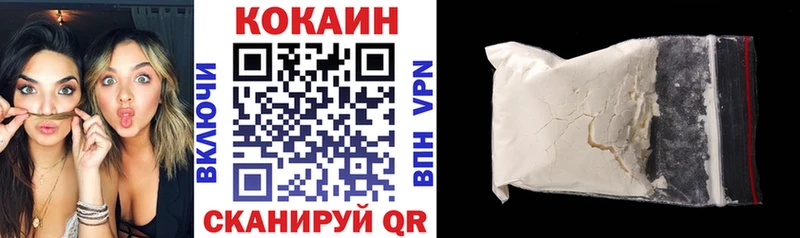 наркотики Сольвычегодск Кокаин Эквадор