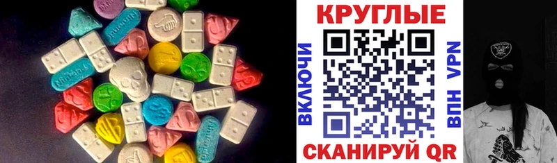 Ecstasy TESLA  гидра маркетплейс  Сольвычегодск  shop официальный сайт  дарнет шоп 