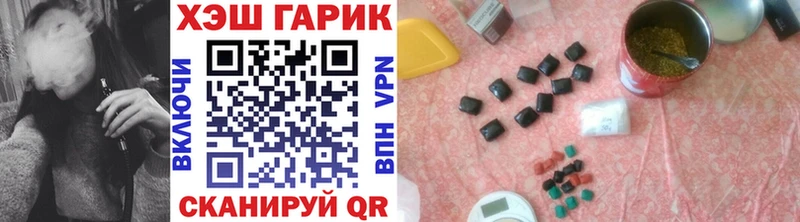 ГАШ hashish  Сольвычегодск 