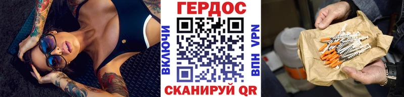 OMG вход  Сольвычегодск  Героин герыч 