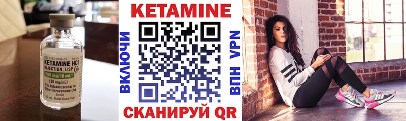 КЕТАМИН ketamine  Сольвычегодск 