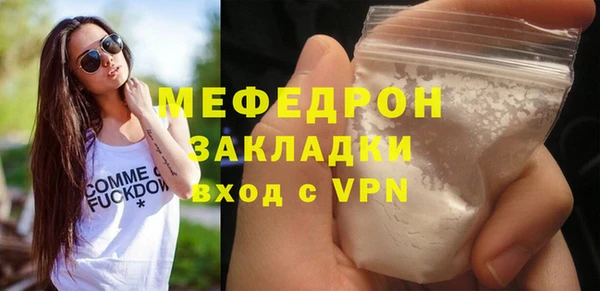 первитин Армянск