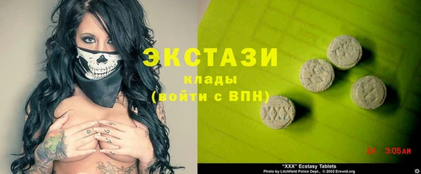 первитин Армянск