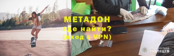 первитин Армянск