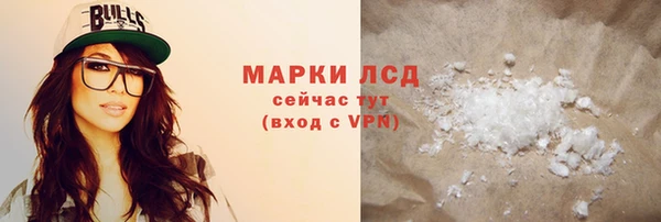 первитин Армянск