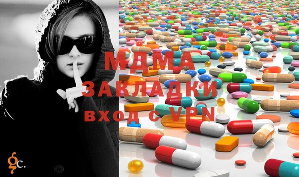 первитин Армянск