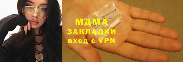 прущая мука Аркадак