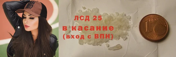 гидропоника Арсеньев