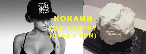 первитин Армянск