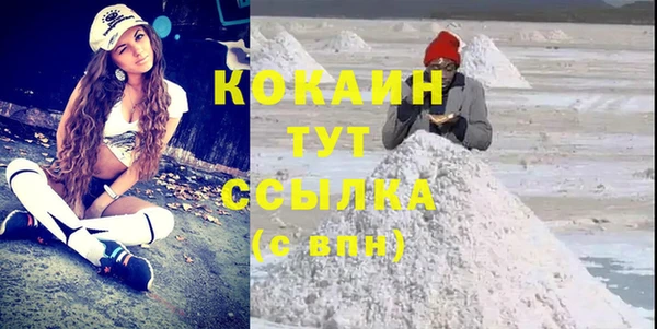 прущая мука Аркадак
