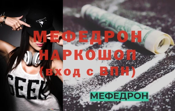 первитин Армянск