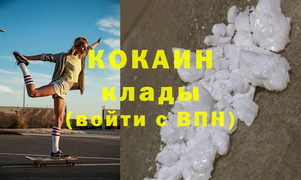 прущая мука Аркадак