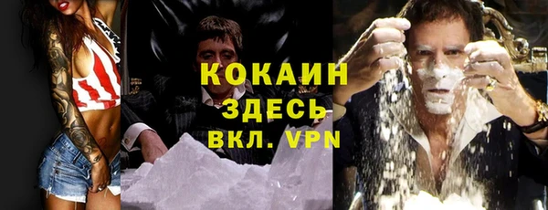 первитин Армянск
