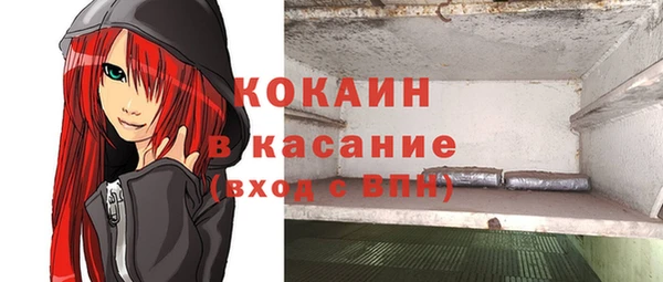 первитин Армянск