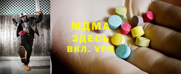 первитин Армянск