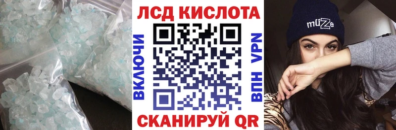 ЛСД экстази ecstasy  кракен как зайти  нарко площадка клад  Сольвычегодск 