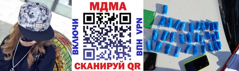 МДМА молли  купить   Сольвычегодск 