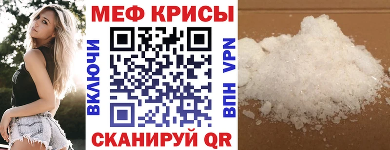 как найти закладки  площадка наркотические препараты  Мефедрон VHQ  Сольвычегодск  kraken ССЫЛКА 
