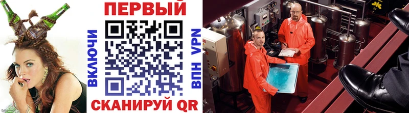 купить закладку  Сольвычегодск  МЕТАМФЕТАМИН Декстрометамфетамин 99.9% 