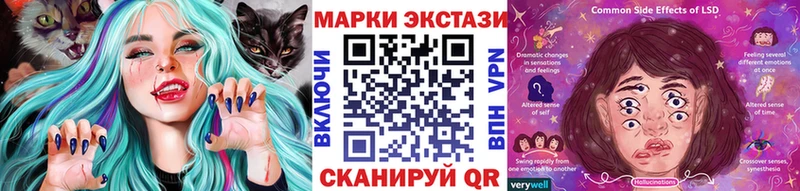 где купить наркоту Сольвычегодск hydra ссылка Марки N-bome 1,8мг