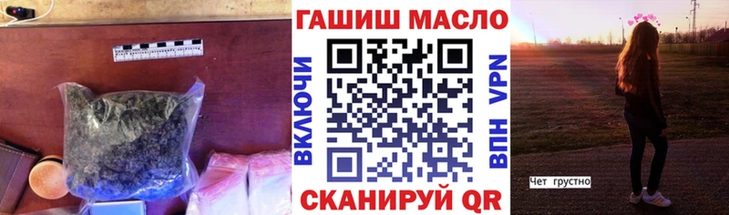 как найти закладки Сольвычегодск ТГК вейп с тгк